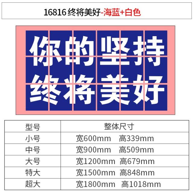 벽면데코 인싸템 헬스장 용품 체육관 문화의 담장 장식 배치 격려 슬로건 팬시 스티커벽지 4707811770, 16816 마침내 아름답다 -바다블루, 빅사이즈