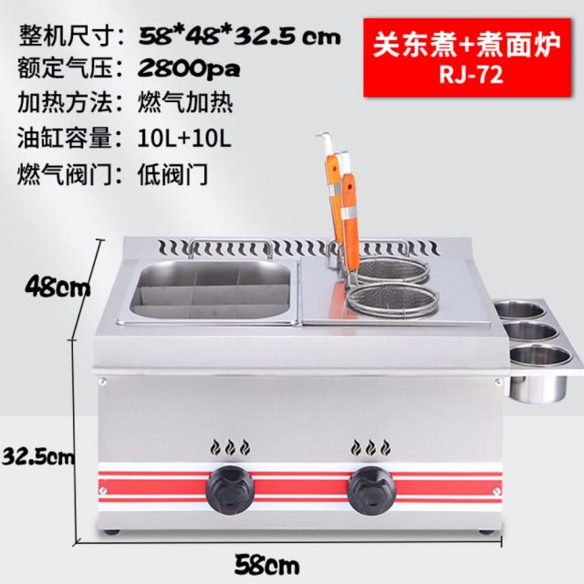 포장마차 푸드트럭 대형튀김기 어묵조리기 오뎅기계 라멘 면 삶기 어묵통 돈까스 닭튀김 보온, H