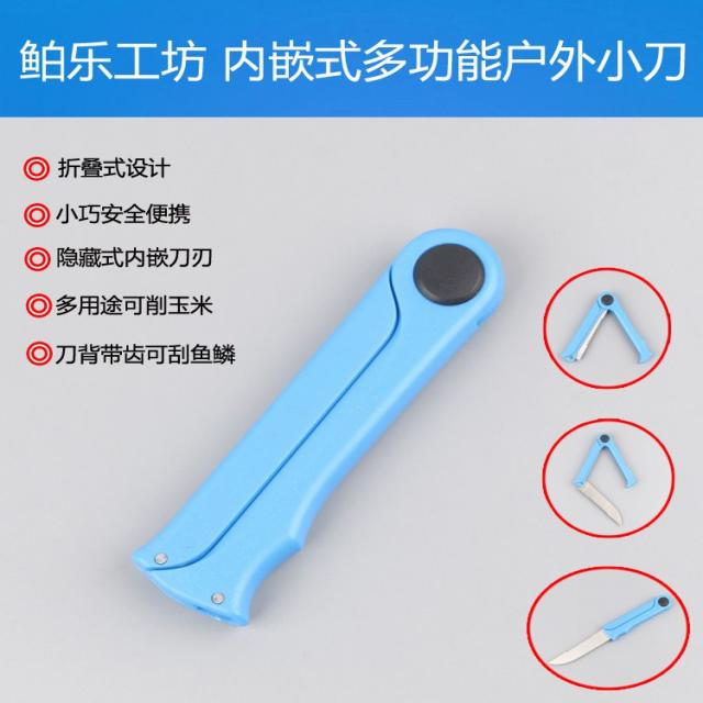 낚시칼 미니 접이식 낚시 옥수수 야외 작은칼 식품안전등급 스테인레스, T02-신장 몽골 내륙 지방 티벳(불가능 개)