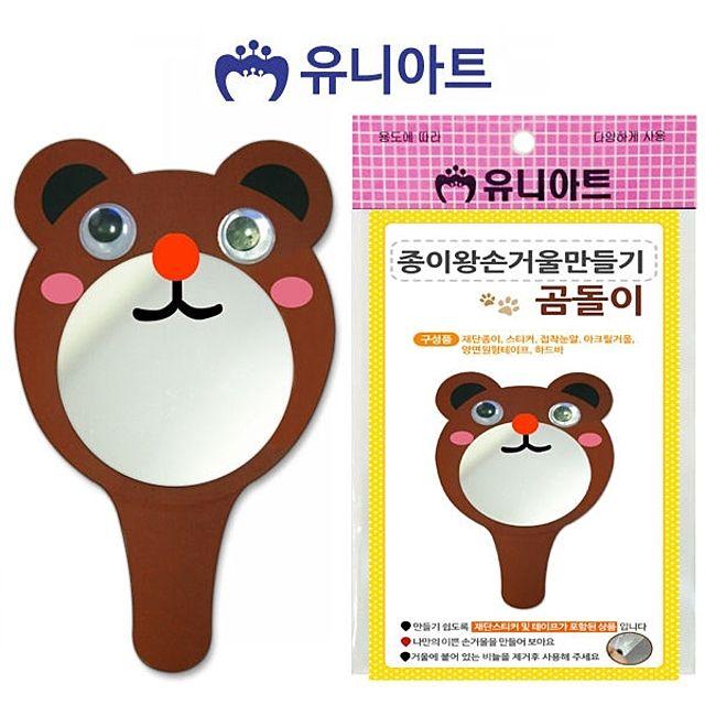 [루키스토어] 유니아트 1800 종이왕손거울 만들기 곰돌이 10개 - PJS10