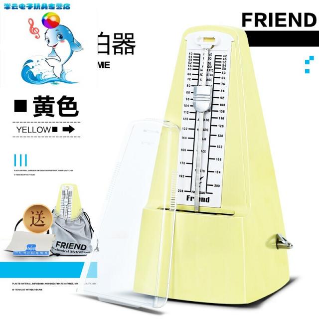 기계 절찬 기 피아노 급수 전용 기타 고 쟁 얼 후 바이올린 통용 리듬 정확도 타 투 옐 로 우 + 드 레 싱 테이프 + 방진 주머니 + 악보 집