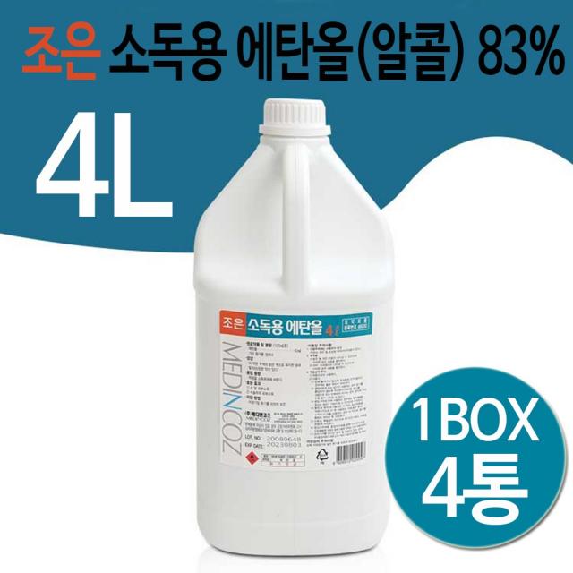 조은 소독용에탄올 알콜 83% 4l X 4통 총 16l 조은4리터 4개