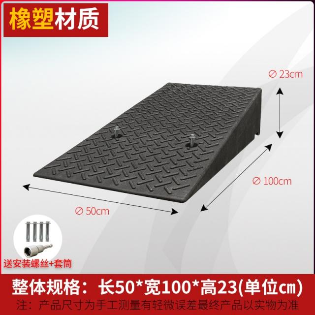 차량진입판 고무 연 경사가 있다 자동차 비탈길을 올라가다 도판 문턱 삼각 깔다 언덕을 오르다 진압판 도로 2328015042, 50*100*23