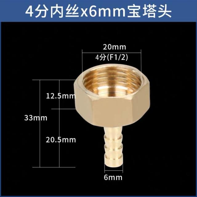 육각보탑 씹다 공기펌프 물탱크 호스 에어 파이프 경로가 바뀌다 44부 6분내 외, 4부 *6MM 안 레이스