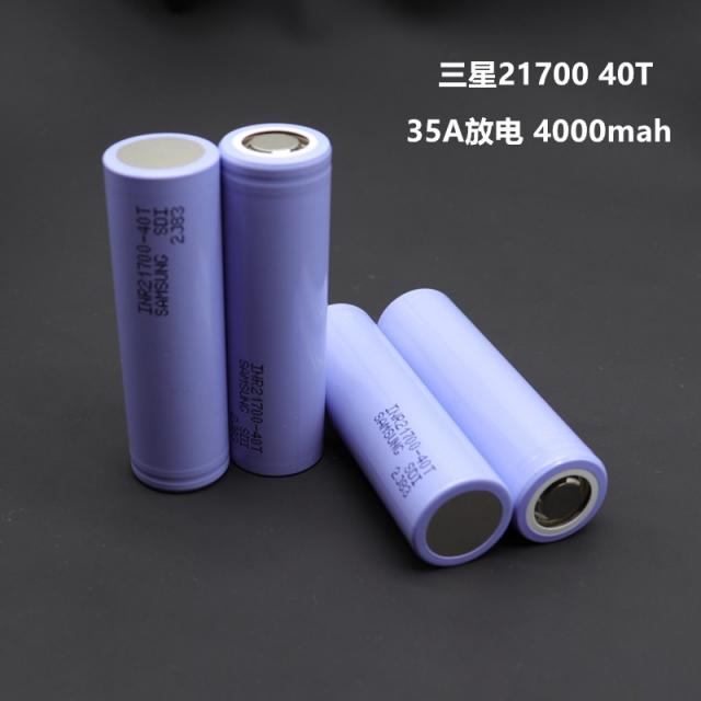 리튬이온건전지 아주 새롭운 오리지널 21700 전기 못 4000MAH37V 고출력 지속되다 35A 40T 2629500764, 21700_40T 리튬건전지 _1절