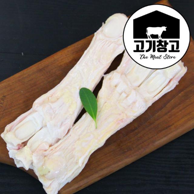 고기창고 호주청정우 알스지500g 초특가, 1팩, 500g