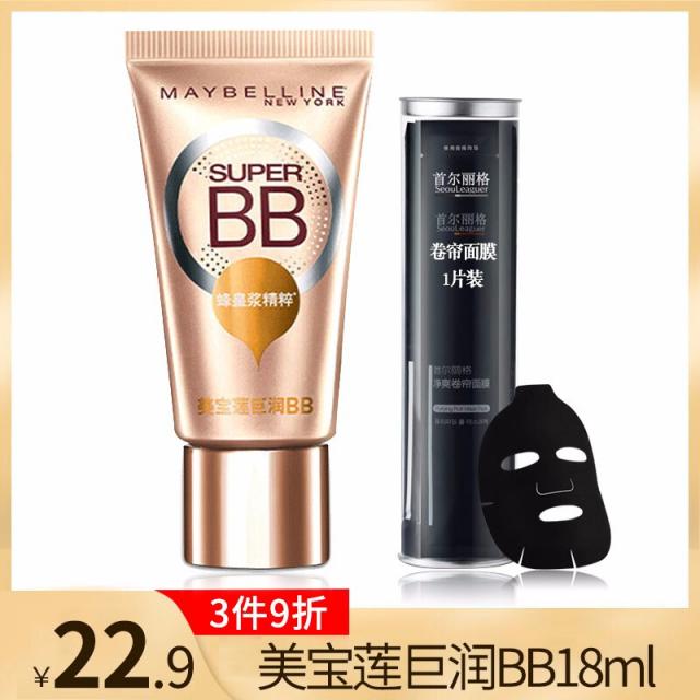 미보련 (MAYBELLINE) bbelline bbelline 상아색 자연색 거수 거윤 30ml 나체 커버와 보습 거윤 bbml, 단일상품