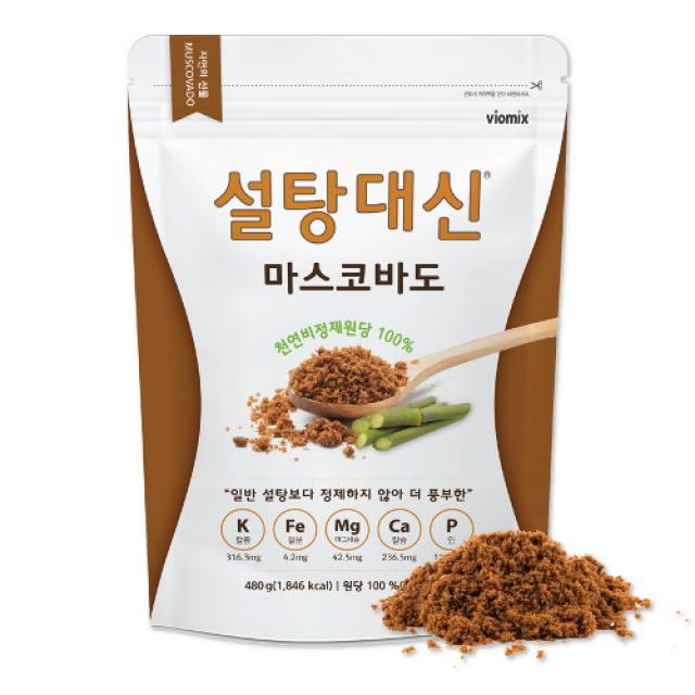 설탕대신 마스코바도 480g, 옵션선택