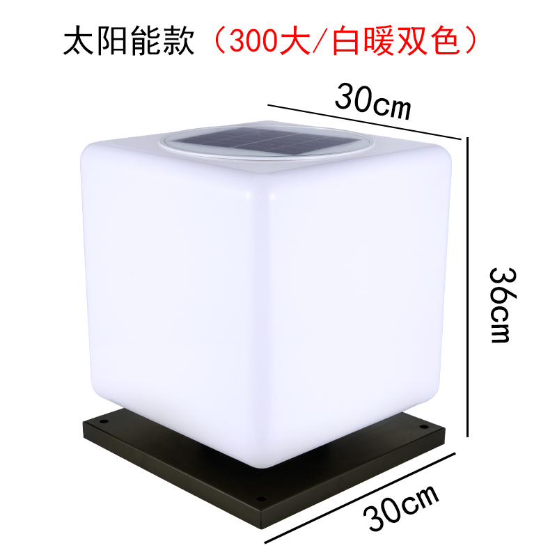 솔라패널 기둥헤드램프 문기둥 램프아웃도어 정원램프 태양에너지 벽두르는 방수 가정용 태양광조명, T11-사각형 탁구공/3.5W판/태양에너지 기둥머리/3