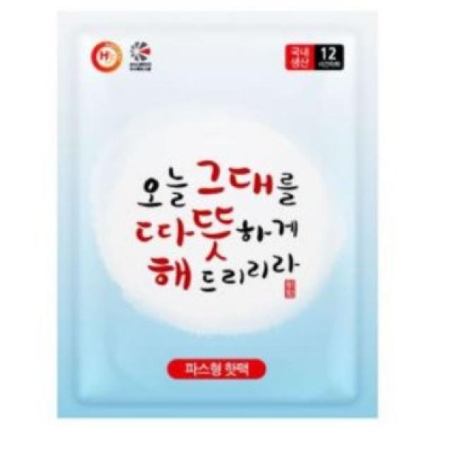 해피데이 따뜻해 파스형 핫팩 50g, 40개