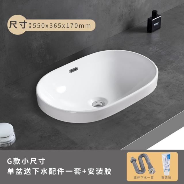 DIPYLON 세면대하부장 탁상용 반감형 세면대 집 도자기 네모난 대분대 위 타원형, 타입 스몰 사이즈 홀수 [배달]물