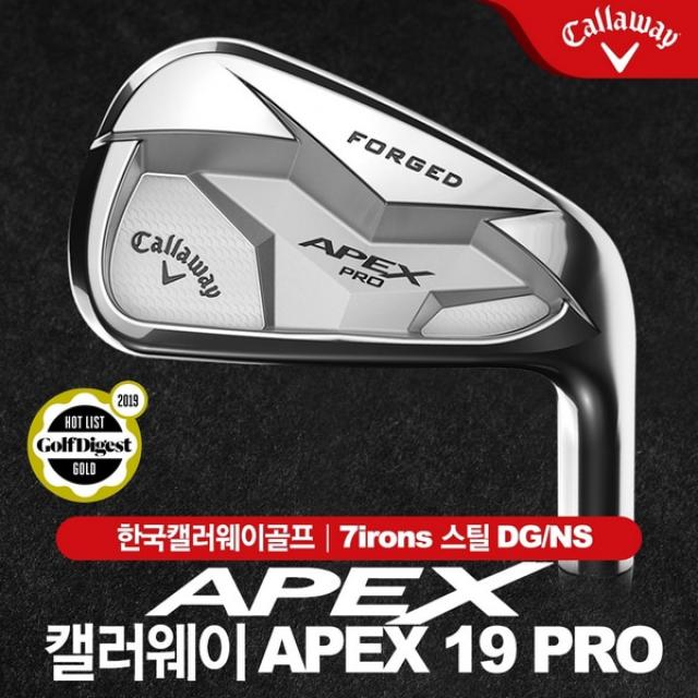 [한국캘러웨이-정품] 캘러웨이 APEX 19 PRO (에이펙스 프로) 남성 스틸 7아이언세트 [NS950/DG], NSPRO950(R)