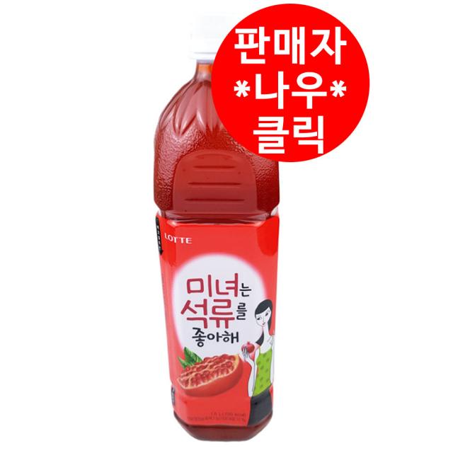 롯데 미녀는 석류를좋아해 1.5L X 6펫, 6PET, 1.5L