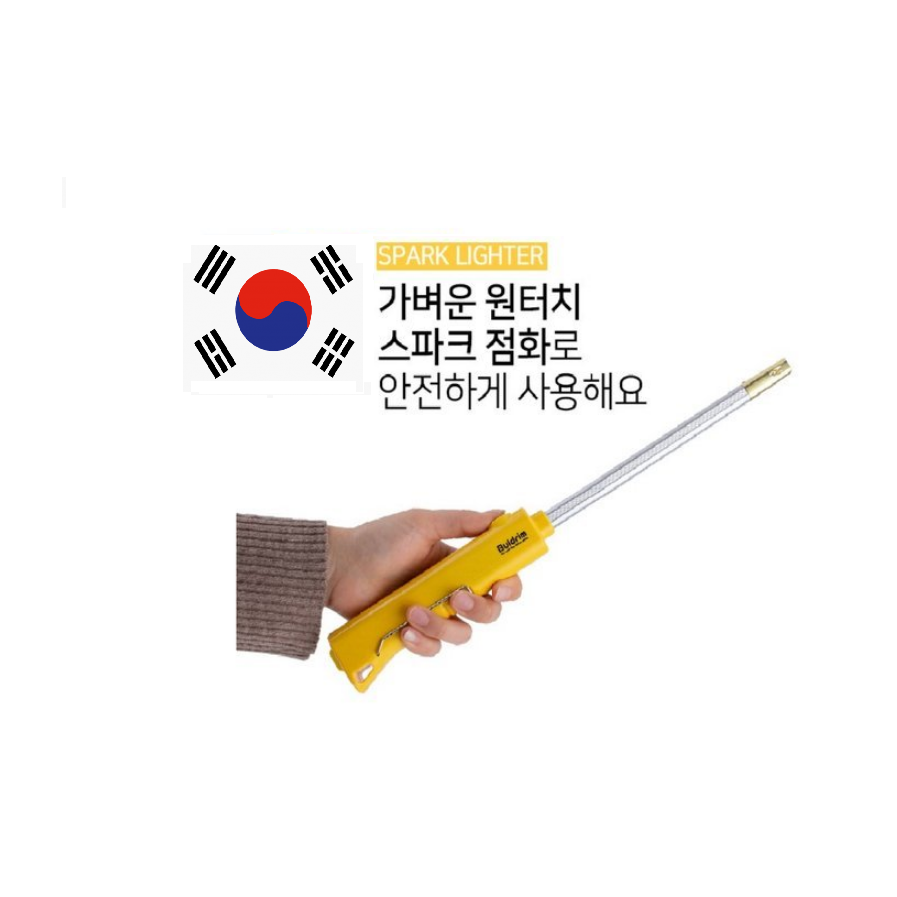 불드림 전자식 스파크 점화기 SB-400 불총 주방라이터