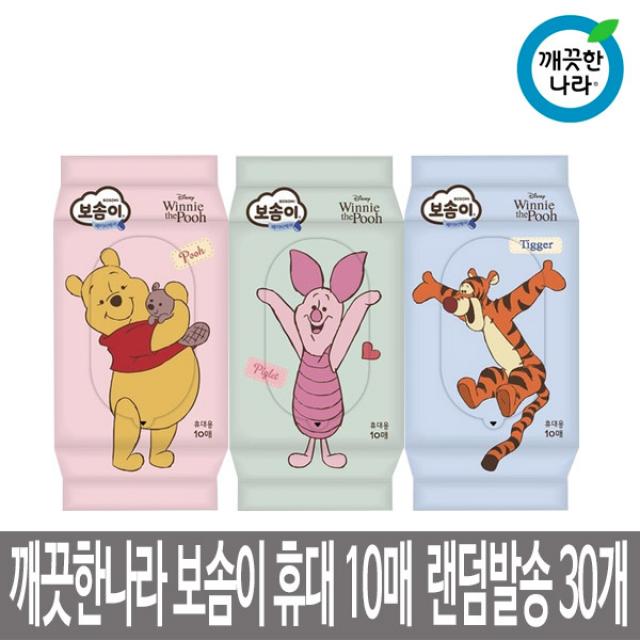 깨끗한나라 [무료배송]깨끗한나라 보솜이 아기물티슈 휴대(10매) 랜덤발송 미용티슈, 30개