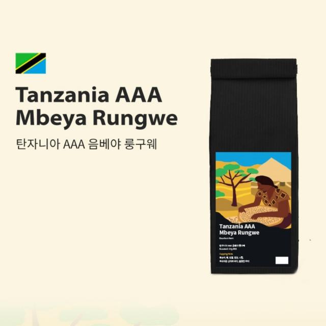 위필커피 탄자니아 AAA 음베아 룽구웨 스페셜티 원두커피, 1kg