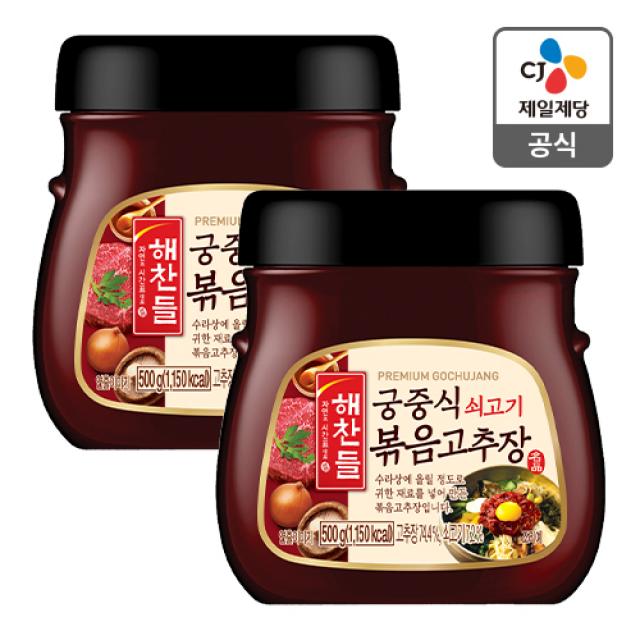 해찬들 궁중식 쇠고기 볶음 고추장, 500g, 2개