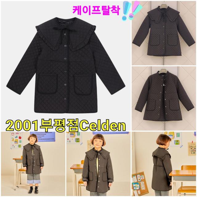 셀덴 부평점 입은게 훨씬 예쁜 탈부착 카라 퀼팅자켓 봄가을 코트