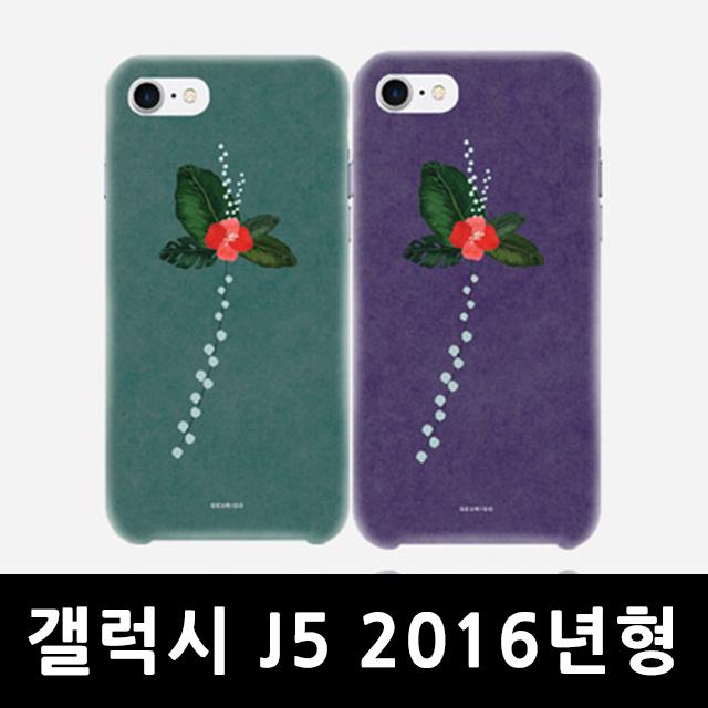 141 (주)에이스노즐 / 갤럭시J5 2016년형 몽상꽃 하드케이스 J510 핸드폰지갑케이스 범퍼케이스 핸드폰카드케이스 BAR형