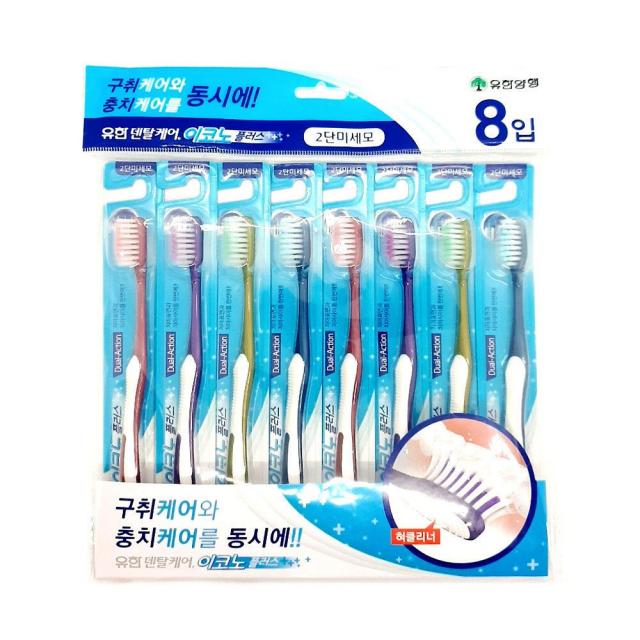 유한덴탈케어 이코노칫솔 8개입 미세모 치솔 칫솔 치솔 틈새세정 어금니칫솔 은나노칫솔 여행칫솔 금치솔 미세모칫솔 이중모칫솔 금나노 이중모 미세모 틈새칫솔 하층모 상층모 2중모 보통모 이건강 양치 사무실칫솔 충치치료 3단모 부드러운칫솔 혀클리너 일회용칫솔 치간칫솔 초미세모, 이코노칫솔10개입