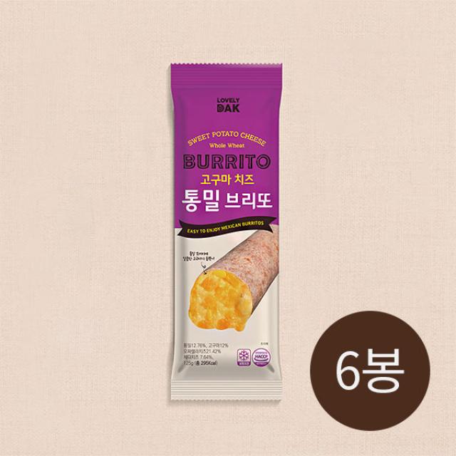 남향푸드또띠아 브리또판매1위 고구마 치즈 통밀브리또, 6개입, 125g