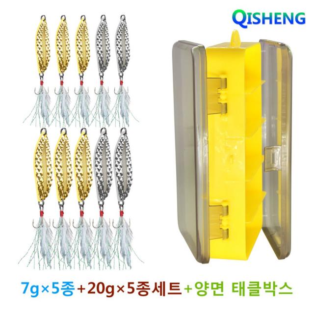 [QISHENG] 밤에 빛나다 인공거머리 금속 미끼 세트 양면 루어케이스, 7g×5종+20g×5종세트+양면 태클박스, 골드+실버