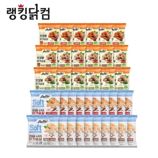 랭킹닭컴 맛있닭 닭가슴살 38팩 /단독구성, 상세페이지 참조