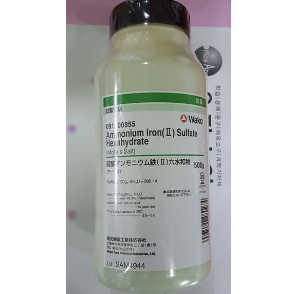 오피스안&컴사이언스 (일본) 황산제일철암모늄 12수화물 Ammonium iron(III) sulfate dodecahydrate 99% KAN-EP-500G 시약