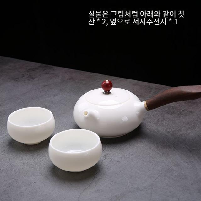 프리미엄 한백옥 다기 세트 양지옥자 다도 세트, 35ml 선정배-한백자, 20호 양옆뚜껑 뚜껑 찻잔 17종