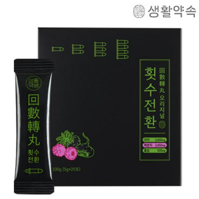 생활약속 횟수전환 1박스 5g * 20포, 단품