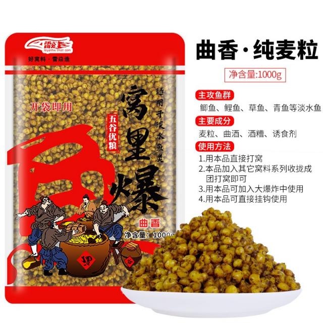 으니언니 내림낚시 뇌염 내부 폭발 밀효향 술내 사향노루 향기 구단 오곡이다 옥수수 밀알 은닉재, 집 내 폭발함 누룩향 순 밀 1000