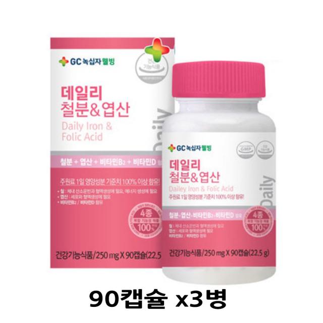 GC녹십자웰빙 철분&엽산 철분영양제 철분보충제 임산부 수유부 엽산 비타민b2 비타민D 여성 어린이 청소년 학생 부모님 철분 영양제 추천, 3병