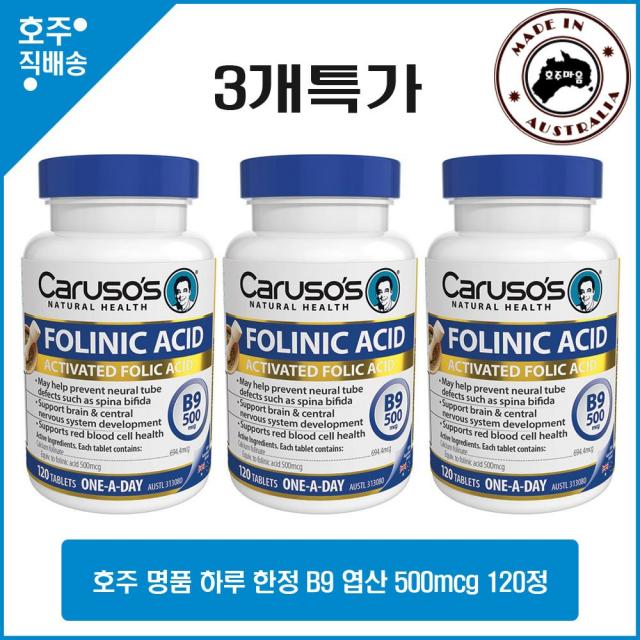 Carusos Natural Health Folinic Acid 500mcg 120 Tablets 3ea, 3개