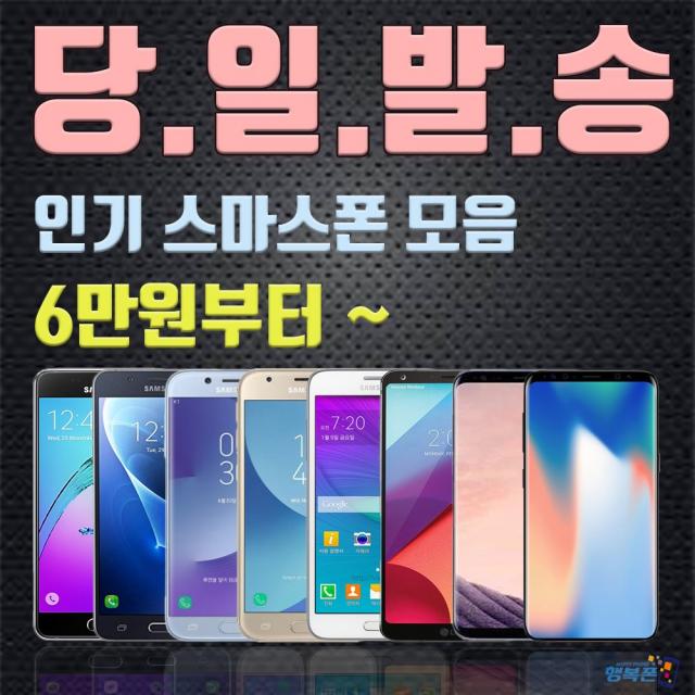 중고폰 삼성 갤럭시S8 S8+ S9 S9+ 노트8 노트9 LG G6 갤럭시A J, 메탈릭 코퍼, 게임폰 갤럭시노트9 128GB