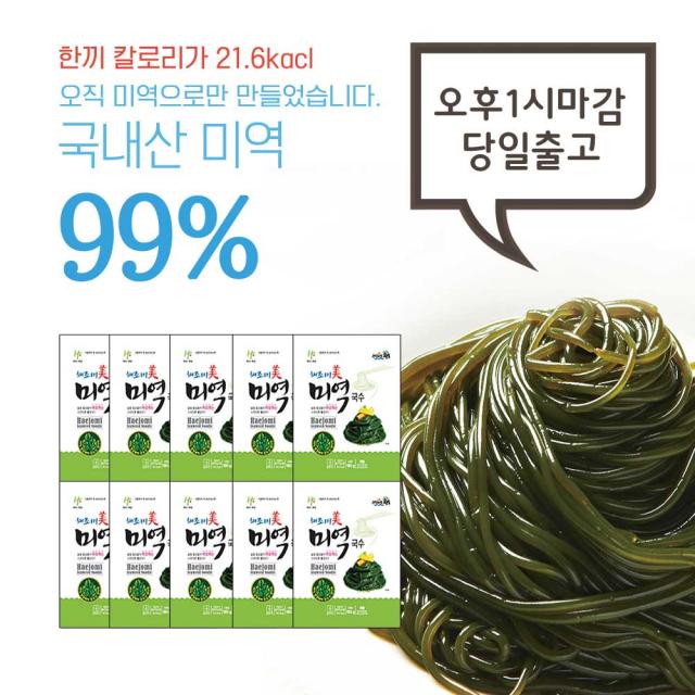 해조미 미역국수(10개)(소스없음) (오후1시마감 당일출고 다음날도착), 1개