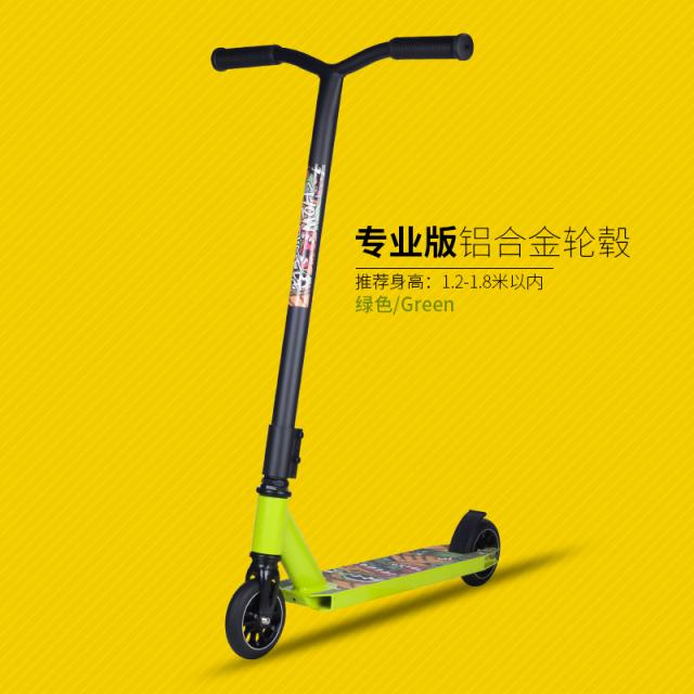 스쿠터 스턴트스쿠터 성인용 양발 묘기킥보드 6종, D60(전문가용-그린)