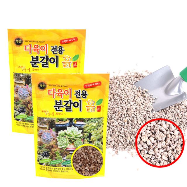 거목산업사 다육이흙 6리터 2개 + 세척마사토 5kg (소립)