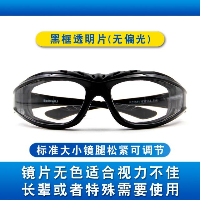 해외 자전거 안경 바람막이는 남자 편광 오토바이 고글 밤낮으로 여야시 야외 167038 옵션12