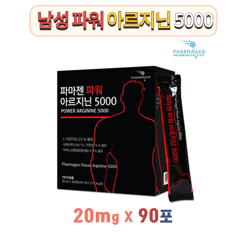 파마젠 아르기닌 5000 BCAA 아연효능 L아르기닌 구연산 아미노산 남자선물 아르기닌효능 아미노산효능 엘아르기닌 마카추출분말, 90포, 20ml