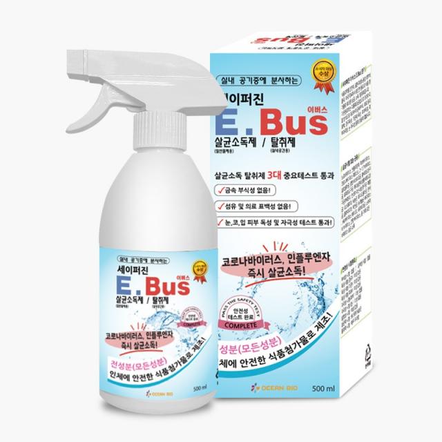  세이퍼진 실내 공기중에 분사하는 살균소독제 탈취제 E Bus 500ml 1통