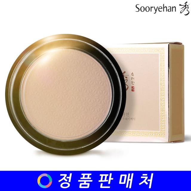 수려한 연 퍼펙트 투웨이 케익 (리필용) 12g, 연 퍼펙트 투웨이 케익(리필용) 21호