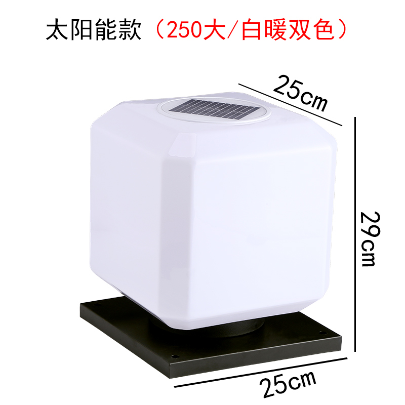 솔라패널 기둥헤드램프 문기둥 램프아웃도어 정원램프 태양에너지 벽두르는 방수 가정용 태양광조명, T09-사각형 탁구공/2W판/태양에너지 기둥머리/250
