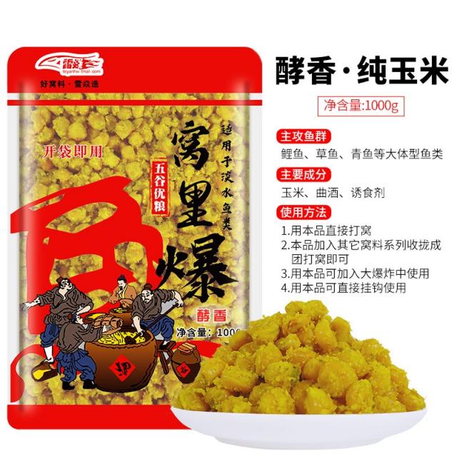 으니언니 내림낚시 뇌염 내부 폭발 밀효향 술내 사향노루 향기 구단 오곡이다 옥수수 밀알 은닉재, 집 내 폭발함 효향 순 옥수수 100