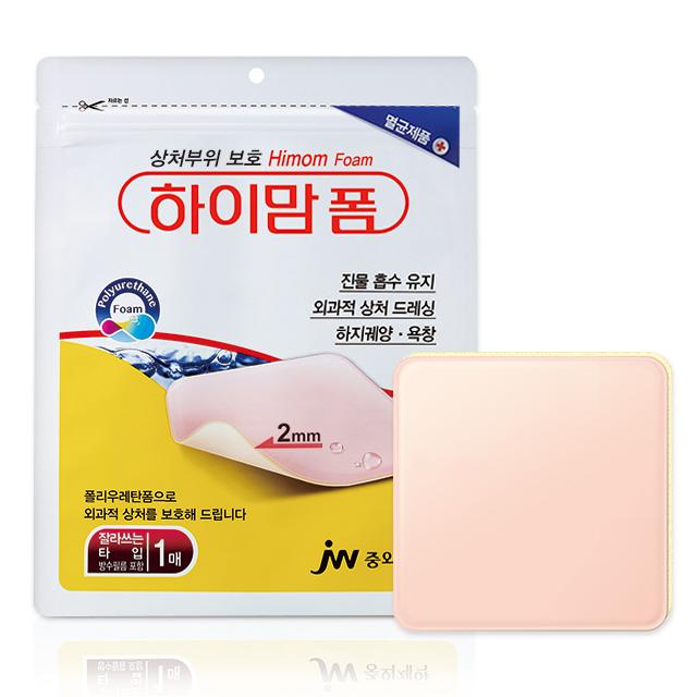 하이맘 폼 잘라쓰는타입 2mm +하이큐티스킨패치 1통, 1팩