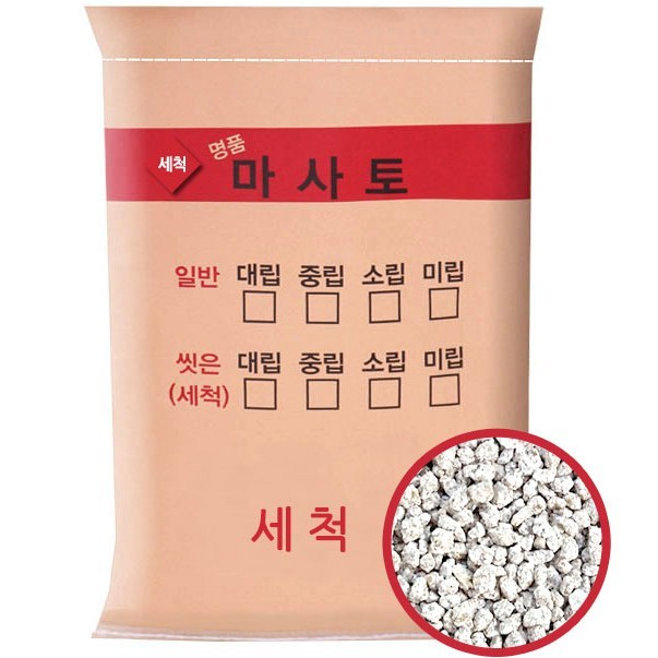 골든시티 세척마사토 소립 20kg 1개