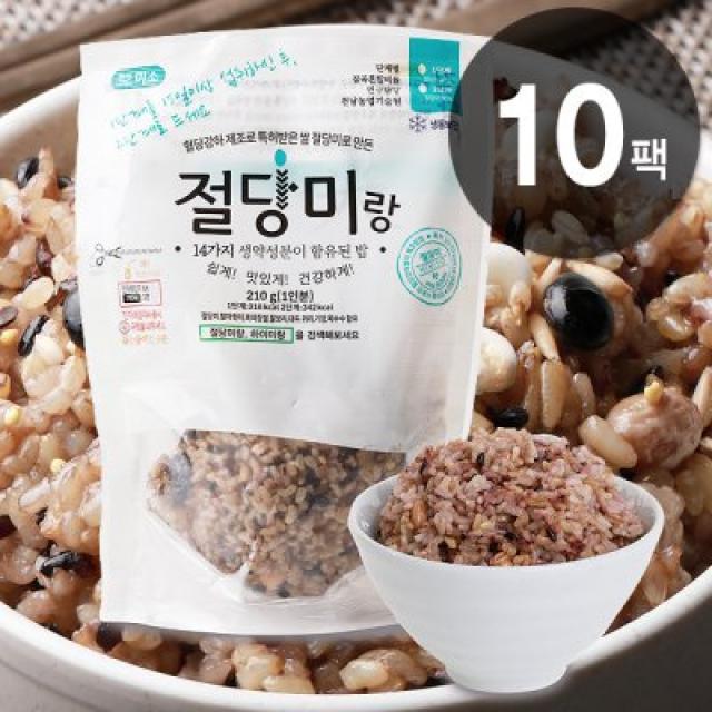  하이미소 즉석밥 절당미랑 혈당강하 특하 210g X 10팩 10개