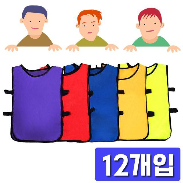 축구연습용품 운동회나 체육대회때 사용하는 팀 구별 조끼 X 12개입, 쿠팡그로우스 PJ 팀조끼_옐로우