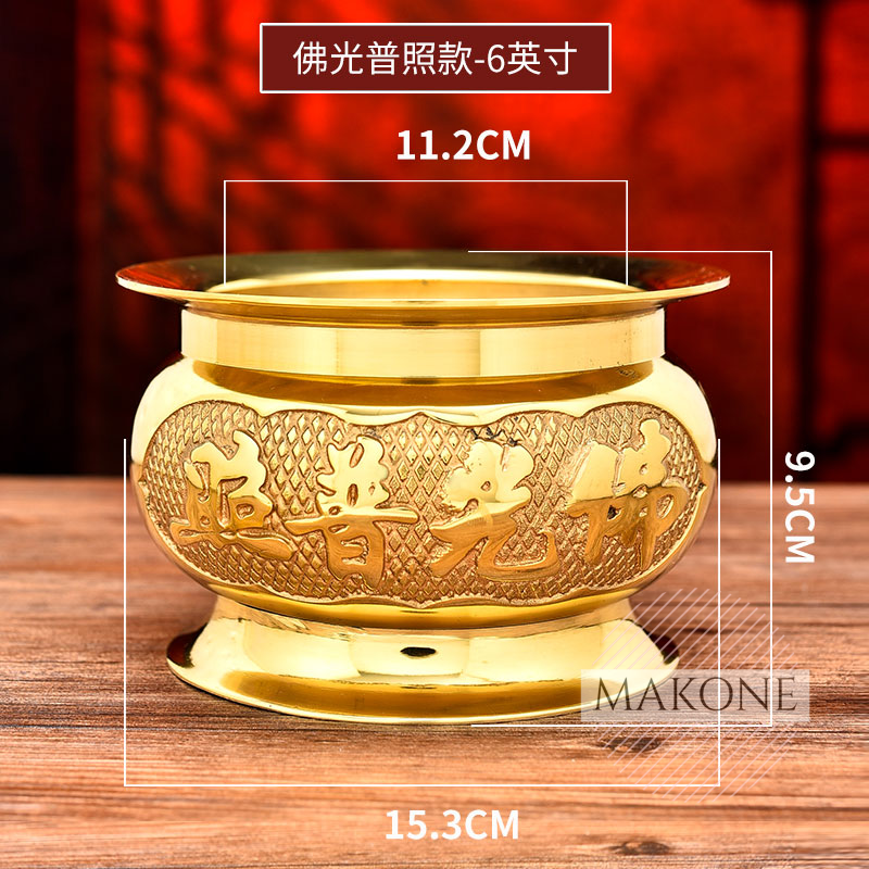 Makone 상표등록 향로 가정용 실내 향긋한 향으로 불향 그릇을 제공하다