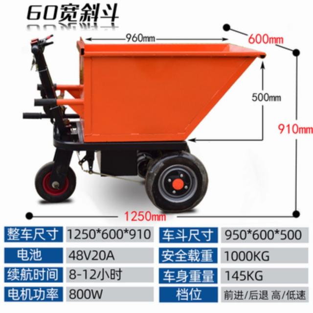 전동 리어카 손수레 전동수레차운반차 공사장 회색 두레차 벽돌모래 공사 삼륜차 양식 분뇨, 전동스쿠터 60폭개