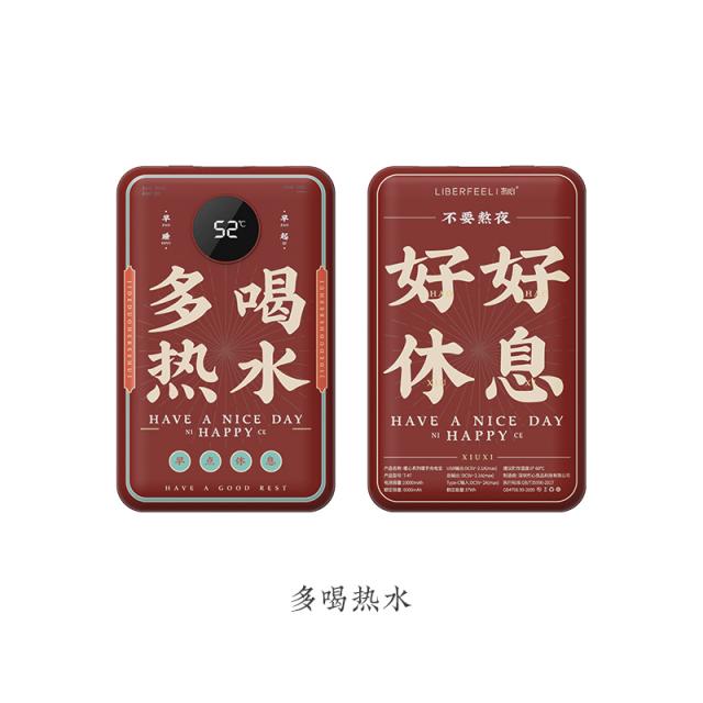 클래식 드렌드 무심함 LIBERFEEL 투웨이 숏 미니 2in1 자발열 삽화 USB 휴대식 여성 학생 틀어막다 주무름 신기, 많이 마시다 더운 물